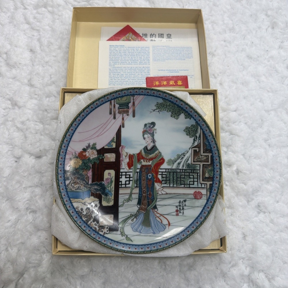 Vintage 1986 Hand Painted Chinese Artist Porcelain Collectors Plate Rare In Box
